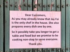 -Raan Jay Fai
