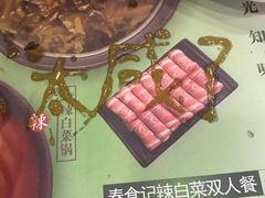 -呷哺呷哺(松江开元店)