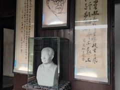 -沈从文故居