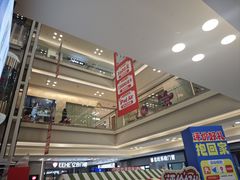 -红星美凯龙北京至尊MALL(东四环中路店)