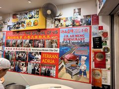 -新山亚明小厨