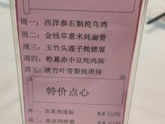 -红馆喜宴(十亩地店)