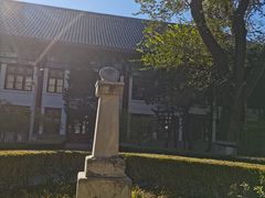 -北京大学赛克勒考古与艺术博物馆