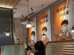 -探炉·香辣豆花烤鱼(笋岗宝能环球汇店)