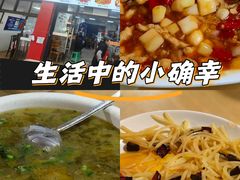 -洪霞餐馆
