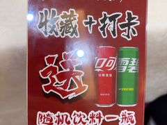 -千岛湖鱼味馆(十字街总店)