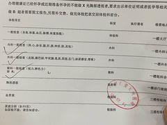 -广州仁爱天河医院体检中心