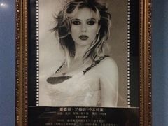 -金逸影城(名汇店)