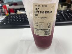 -喜茶(上海泰禾大厦店)
