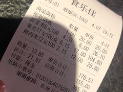 -食乐佳麻辣香锅(森林摩尔商业街区店)