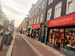 -袁记串串香(喜力博物馆店)