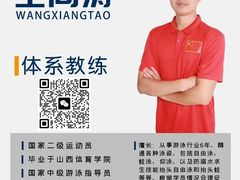 -宝德龙游泳健身