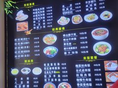 -子午路张记肉夹馍(兵马俑店)