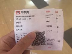 -中影静洺影院(宝立方店)