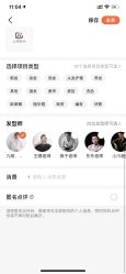 -宫铭烫发染发接发店
