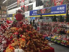 -麦德龙(湖里店)