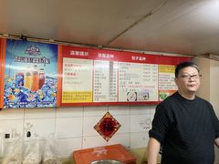 -四平包子铺
