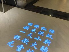 -解家河南菜(金水路店)