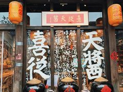 -小河直街历史文化街区