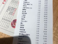 菜单-锦城印象火锅(天府三街店)