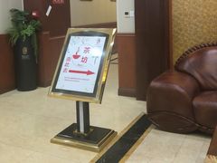 -和康·佳韵酒楼(合信路店)
