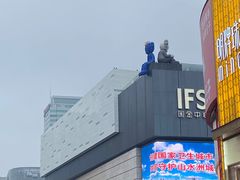 -黄兴南路步行商业街