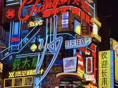 -黄兴南路步行商业街