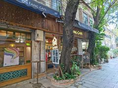 -西关84·History·Art·Cafe
