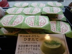 DSC00578-伊藤久右卫门(宇治本店)