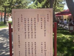 -故宫冰窖餐厅