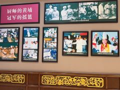 -鹿鸣春饭店(总店)