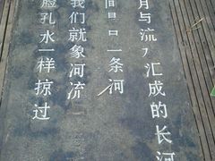 -新竹里馆·花园餐厅(兴苑路店)