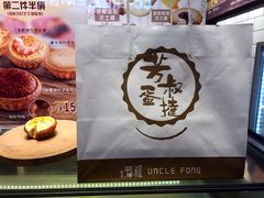 -芳叔(江南新地店)
