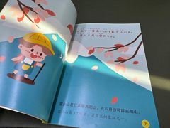 -帝京日语(春熙路旗舰校区)