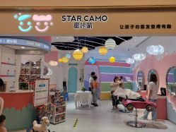 -星咔萌StarCamo儿童剪发(芳圆里IDMALL品牌形象店)
