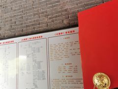 -荣国府