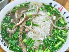 -熊氏牛羊杂粉(龙眼井总店)
