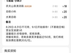 -虾大侠·盱眙龙虾老北京铜锅涮羊肉(金楠天街店)