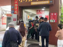 -小翔干面(西航店)