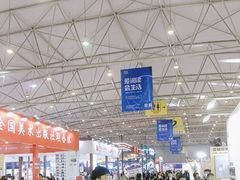 -成都世纪城新国际会展中心