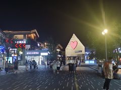 -蓝珊甄选海鲜自助·火锅大排档(近阿那亚店)