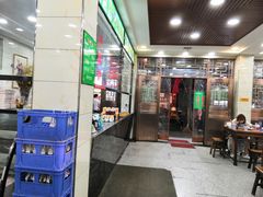 门面-老白家水盆羊肉