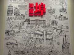 -汕头开埠文化陈列馆