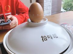 -拾味馆·浓鲜骨汤(光谷天地店)