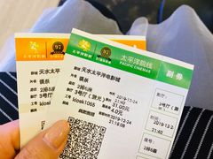 -兰天城市广场(大众中路店)