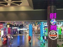 -时尚天河商业广场