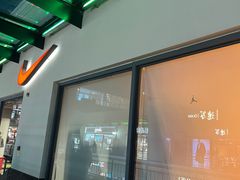 -NIKE上海青浦换季优惠店
