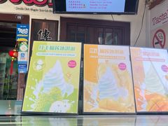 -天品味 一口吃榴莲泡芙