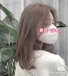 -COSMO PRO造型