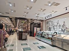 -金刚山(学府路店)